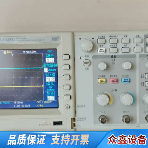 TDS2022B  200M示波器，随机自带一条电源线，.议价