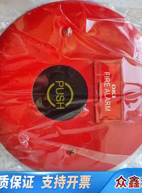 OKI FS-4010手动报警按钮，红色，带