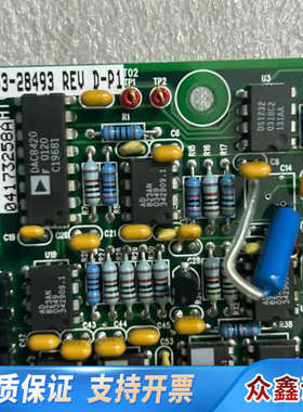 03-28493 REV JP (2）