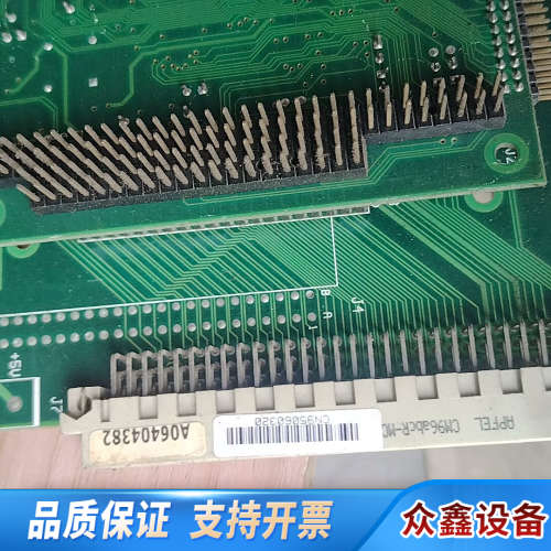 川口注塑机电路板，型号OP96TS03，2000年4月生产，