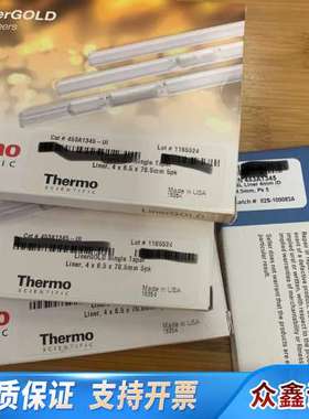 赛默飞453A1345，衬管，共4盒，询价