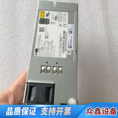 AcBel电源  FSG032  APM12V0001