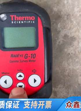 赛默飞 RADEYE G-10 个人剂量仪 盖格计