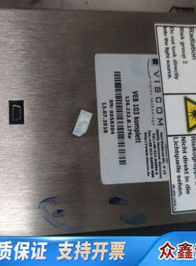 VISCOM VEB103 Komplett 126.232
