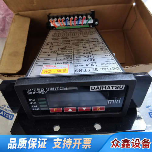 DAIHATSU MDP-REVD ， SPEED SWIT