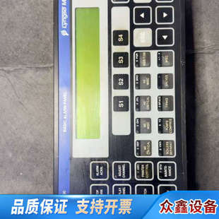 PANEL ALARM UMS2100 BASIC