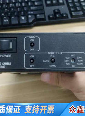 工业相机控制盒CS3500J CCU，稍变形，.议价