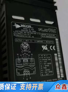 Vicor FLATPAC电源 型号VI-LU4-CV-08