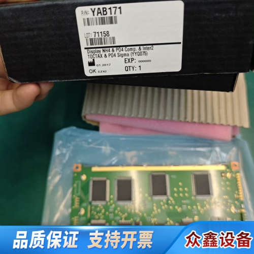 哈希氨氮inter2C显示屏/sigma总磷显示屏/在线分析.议价