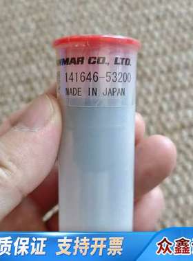 YANMAR M200L-EX 油嘴，141646-5320