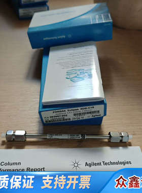 993967-902液相色谱柱，ZORBAX Ecli