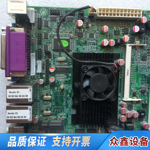 ITX-WD2700主板  DDR3工业主板 P0S机 收银.议价