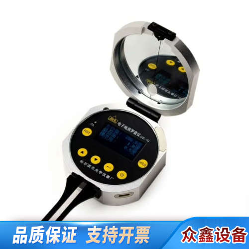DZL-1G电子地质罗盘仪 哈光 讲价.议价