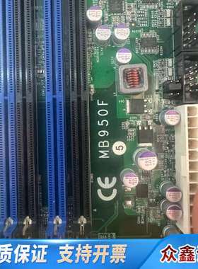 广积工控主板，型号：MB950F