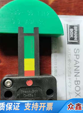 进梅富Murtfeldt自动条胀紧装置SPANN-