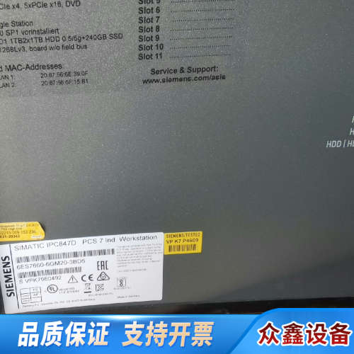 工控主机 IPC847D  A5E02E8191.议价