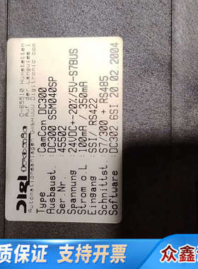 Digil DC300图像采集卡，工业级摄像头接口板卡，支持