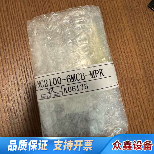 NC2100-6MCB-MPK阀.议价