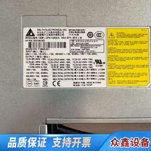 A.议价 1125AB z820电源 型号：DPS