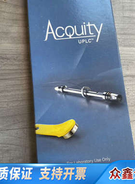 沃特世色谱柱，货号186005296