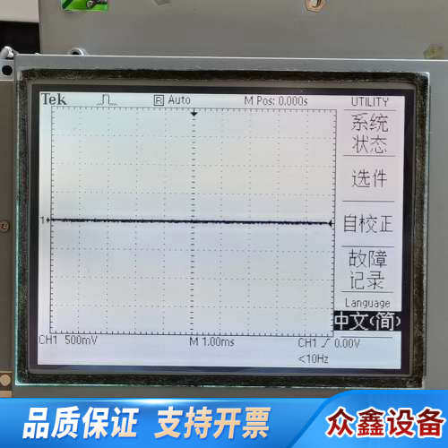 LTBHBTD841H10CK     NANYA   显示.议价