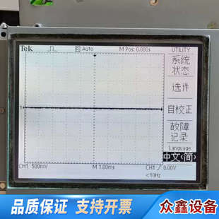 LTBHBTD841H10CK 显示.议价 NANYA