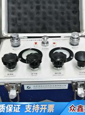 压力真空发生器 ppvb-2000a型，北京迪辰安仪出，按