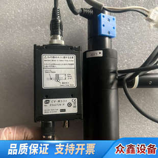iai工业相机CV 整套出感兴趣私.议价 M531带镜头