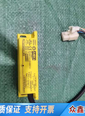 BTI AMX3安全开关传感器，黄色，带线缆和插