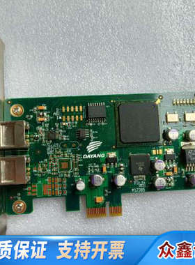 DAYANG/大洋 RedBridge-Sync V1.0-