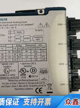 NI9219模块，4通道通用模拟输入，支持Ch-to