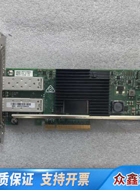 HP 562SFP   10G万兆光口网卡