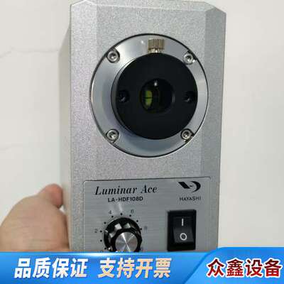 HAYASHI林时计Luminar Ace LA-HDF