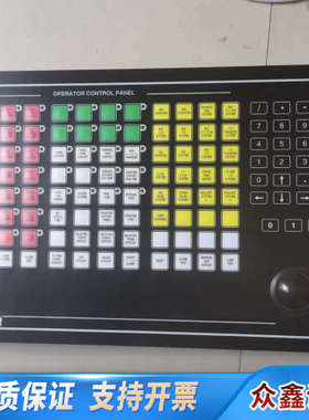 康仕博KONSBERG.议价