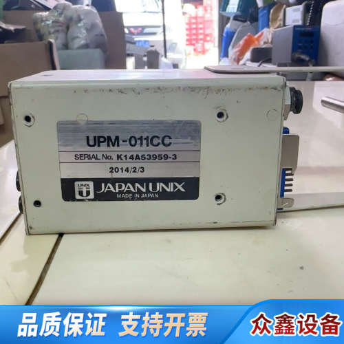优尼送锡器UPM-011CC，.议价