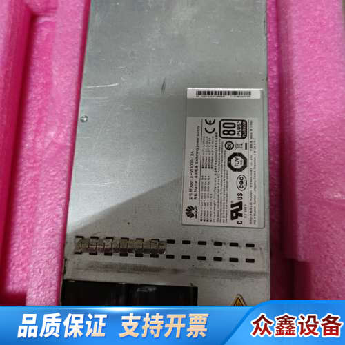 RH5885V2 EPW3000-12A 12V 24