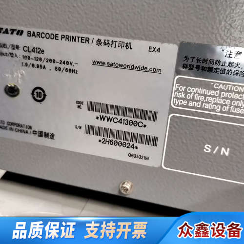佐藤打印机CL412e   ，，