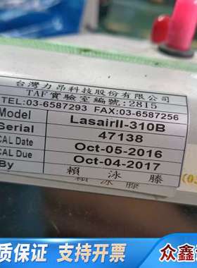 Particle Measuring Systems L