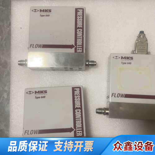 MKS 649A11T51CAVR-S氦气流量计，50 SC.议价