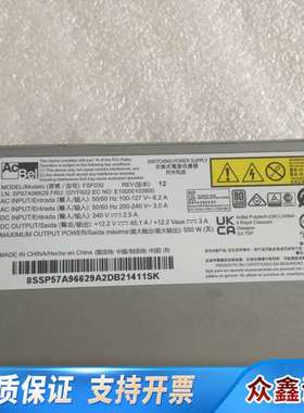 Acbel康舒 FSF030  FRU:01PE521