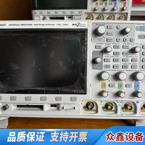 DSOX3104A 1G带宽 5GSa/s示波器，性价比.议价