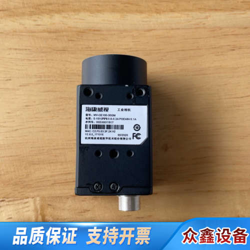 工业相机MV-CE100-31GM/1000万像素黑白工.议价