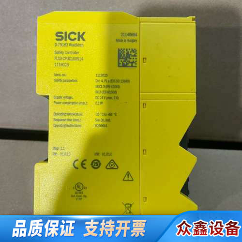 SICK西克安全控制器FLX3-CPUC100S14，匈牙利.议价