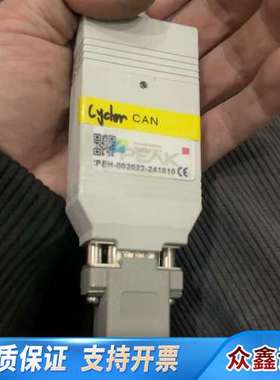 PEAK PCAN USB IPEH-002022分析仪