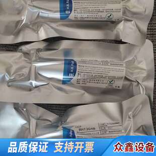 富乐H.B.Fuller EH2000和RHT304B胶