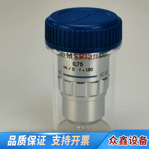 奥林巴斯ULWD MSPLAN 80X长工作距离物镜.议价