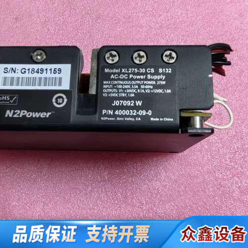 N2Power XL275-30 CS电源，型号是XL2.议价
