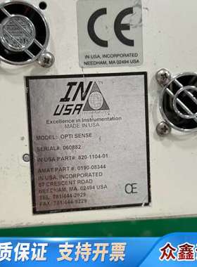 IN USA OPTI-Sense 5000 NDIR气