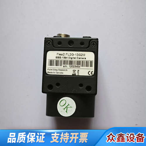 Flea2 FL2G-13S2M,灰点工业相机.议价