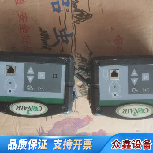 出 CONAIR 控制面板，适用于干燥机。两个一起，.议价